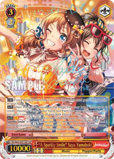 ’A Sparkly Smile’ Saya Yamabuki (SSP) (63051) [BD/W63] - Weiss Schwarz Single