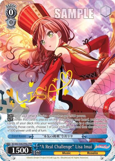 ’A Real Challenge’ Lisa Imai (SPM) (A) (63082) [BD/W63] - Weiss Schwarz Single