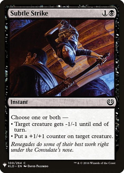 Subtle Strike (100) [LIST]