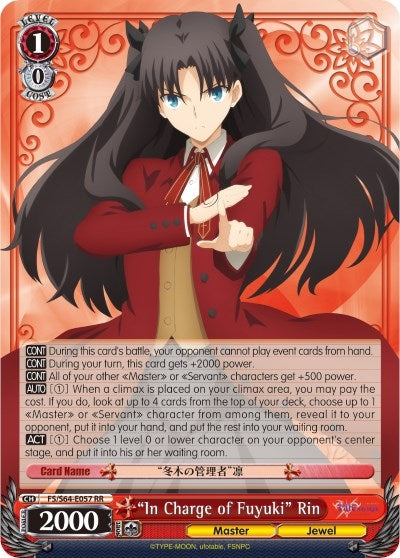 ’In Charge of Fuyuki’ Rin (64057) [FS/S64] - Weiss Schwarz Single