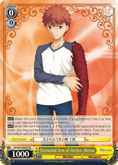 Entrusted Arm of Archer Shirou (SR) (64003) [FS/S64] - Weiss Schwarz Single