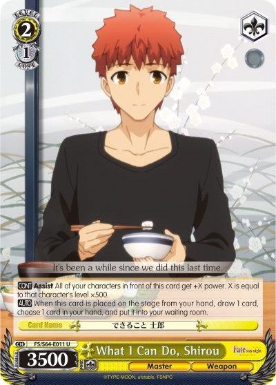 What I Can Do Shirou (64011) [FS/S64] - Weiss Schwarz Single