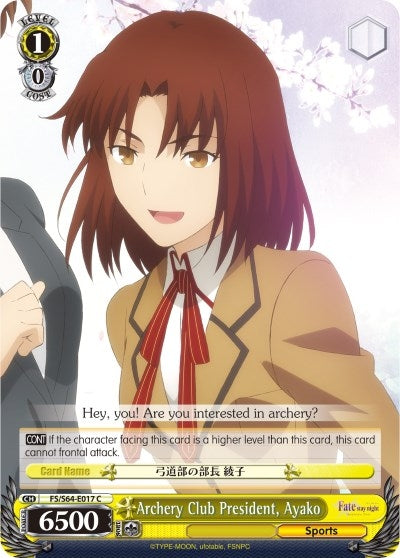 Archery Club President Ayako (64017) [FS/S64] - Weiss Schwarz Single