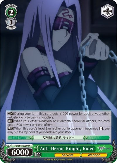 Anti-Heroic Knight Rider (64039) [FS/S64] - Weiss Schwarz Single