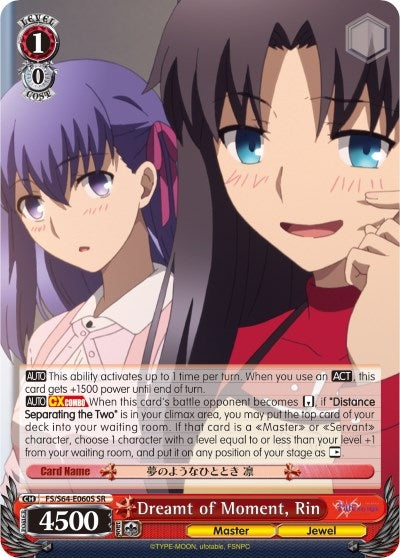 Dreamt of Moment Rin (SR) (64060) [FS/S64] - Weiss Schwarz Single