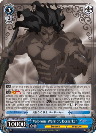 Valorous Warrior Berserker (64087) [FS/S64] - Weiss Schwarz Single