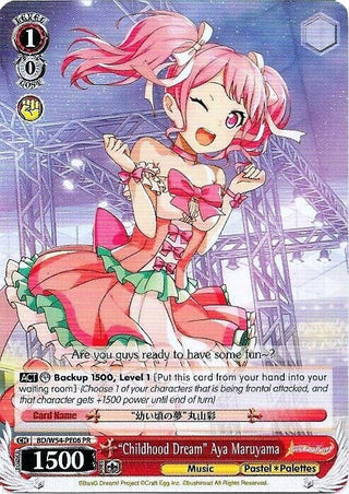 ’Childhood Dream’ Aya Maruyama (5406) [BD/W54] - Weiss Schwarz Single