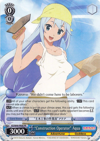 ’Construction Operator’ Aqua (4906) [KS/W49] - Weiss Schwarz Single