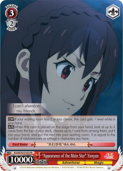 ’Appearance of the Main Star’ Yunyun (76103) [KS/W76] - Weiss Schwarz Single