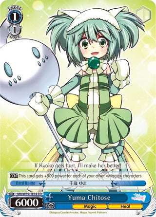 Yuma Chitose (5914) [MR/W59] - Weiss Schwarz Single