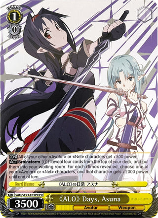 ’ALO’ Days Asuna (Alternate Art Promo) (2303) [SAO/SE23] - Weiss Schwarz Single