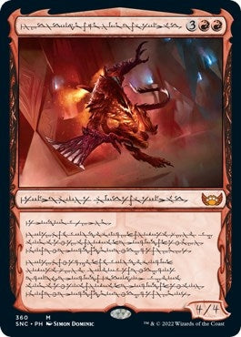 Urabrask Heretic Praetor (Phyrexian) (360) [SNC] - MTG Single