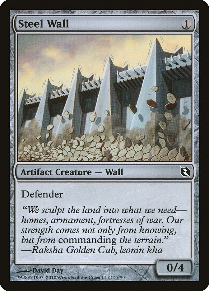 Steel Wall (41) [DDF] - MTG Single