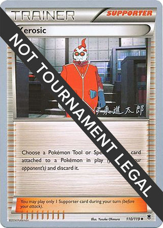 Image for Xerosic - 2016 (Shintaro Ito) (110/119) (World Championship Decks) - Pokemon