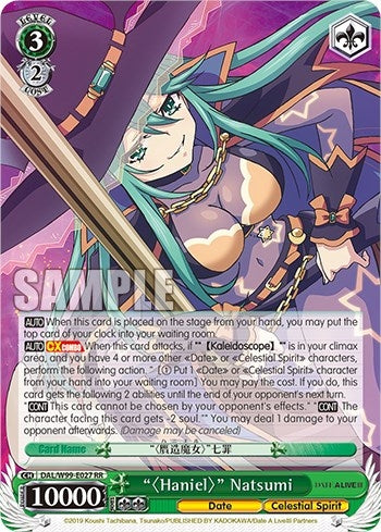 ’’Haniel’’ Natsumi (99027) [DAL] - Weiss Schwarz Single