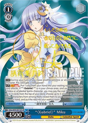 ’’Gabriel’’ Miku (SP) (99071) [DAL] - Weiss Schwarz Single