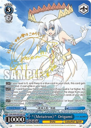 ’’Metatron’’ Origami (SP) (99073) [DAL] - Weiss Schwarz Single