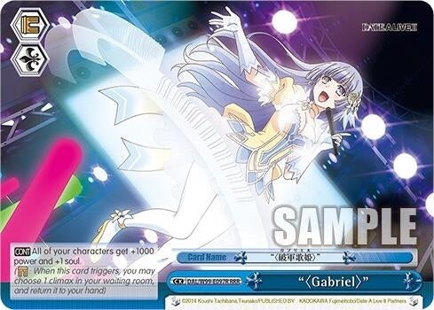 ’’Gabriel’’ (RRR) (99097) [DAL] - Weiss Schwarz Single