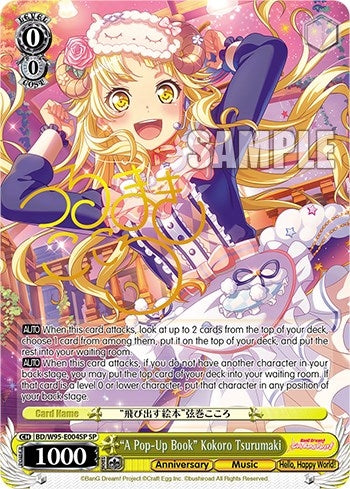 ’A Pop-Up Book’ Kokoro Tsurumaki (SP) (95004) [BD/W95] - Weiss Schwarz Single