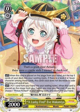 ’A Lucky Find’ Eve Wakamiya (95012) [BD/W95] - Weiss Schwarz Single