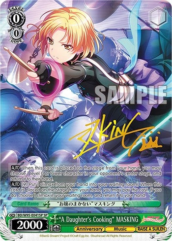 ’A Daughter’s Cooking’ MASKING (SP) (95041) [BD/W95] - Weiss Schwarz Single