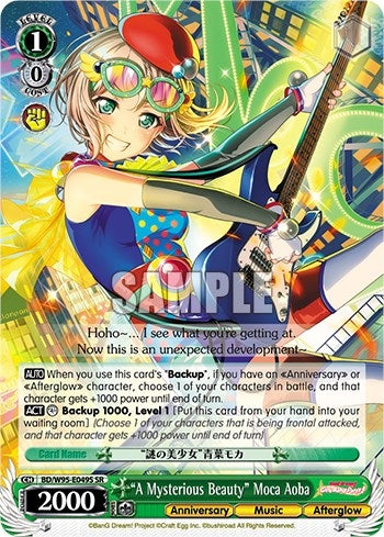 ’A Mysterious Beauty’ Moca Aoba (SR) (95049) [BD/W95] - Weiss Schwarz Single