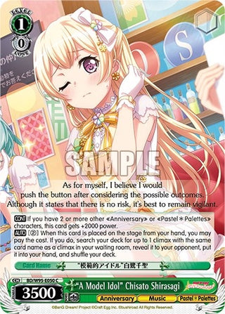 ’A Model Idol’ Chisato Shirasagi (95050) [BD/W95] - Weiss Schwarz Single