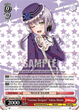 ’Costume Designer’ Yukina Minato (9504) [BD/W95] - Weiss Schwarz Single