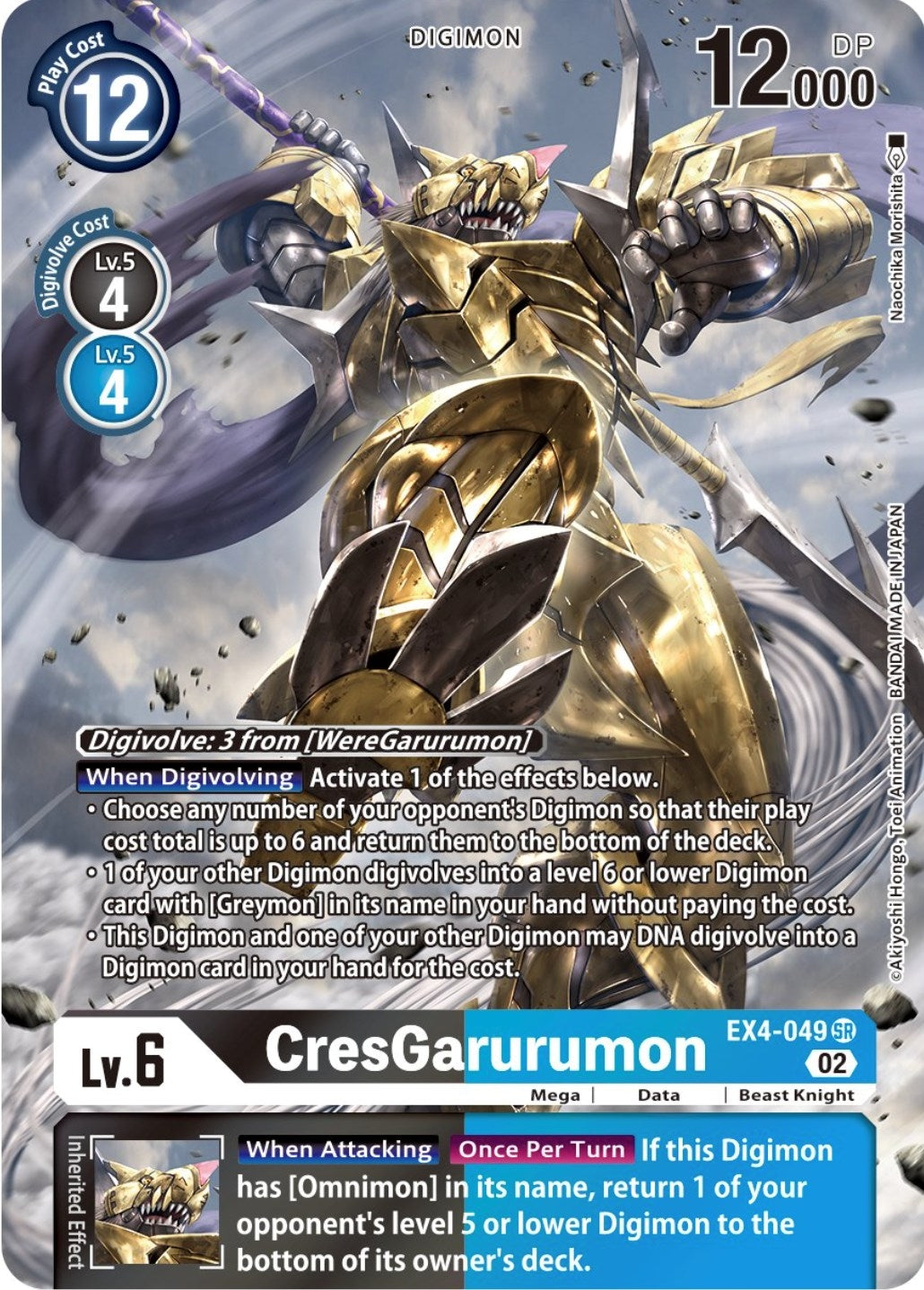 CresGarurumon (Alternate Art) (4049) [EX04] - Digimon Card Game Single