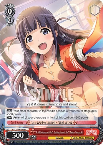 ’A Mild-Mannered Girl’s Getting Heated Up!’ Mahiru Tsuyuzaki (69063) [RSL/S69] - Weiss Schwarz Single