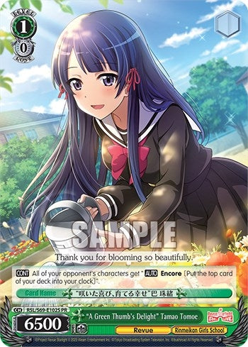 ’A Green Thumb’s Delight’ Tamao Tomoe (Foil) (69102) [RSL/S69] - Weiss Schwarz Single