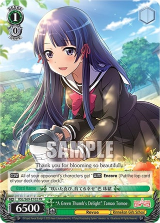 ’A Green Thumb’s Delight’ Tamao Tomoe (69102) [RSL/S69] - Weiss Schwarz Single