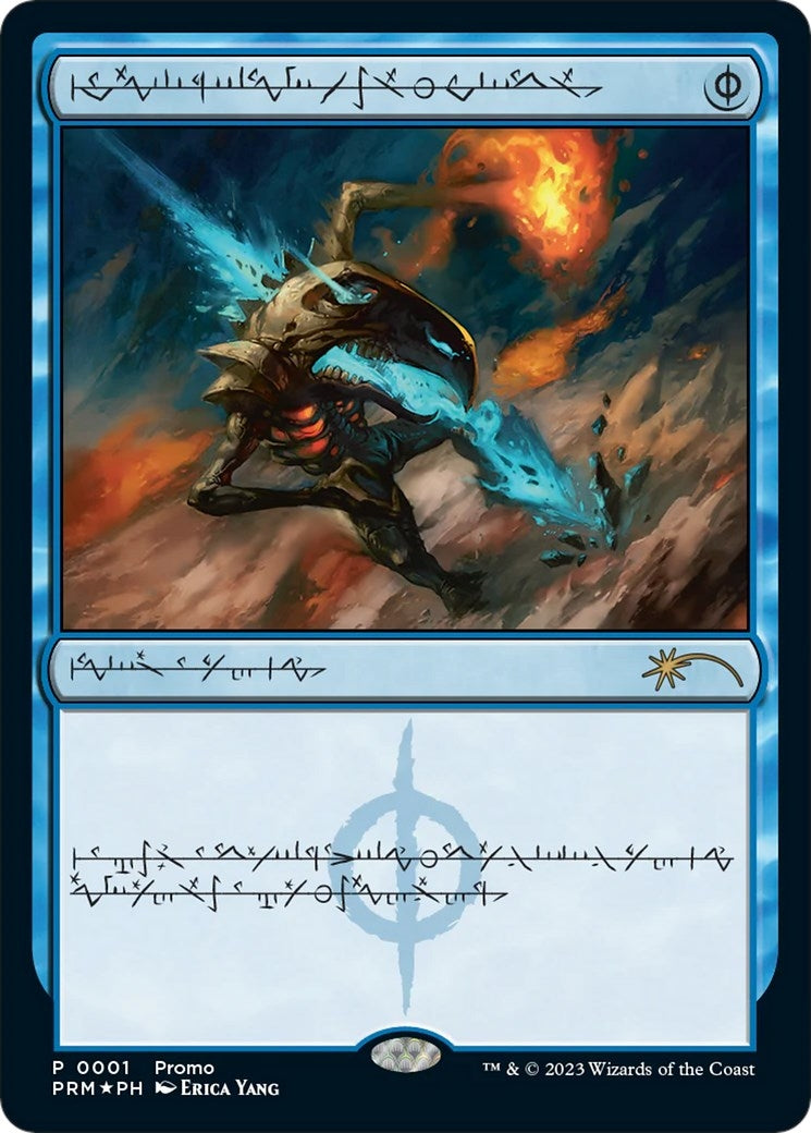 Mental Misstep (Phyrexian) (1) [MEDIA] - MTG Single