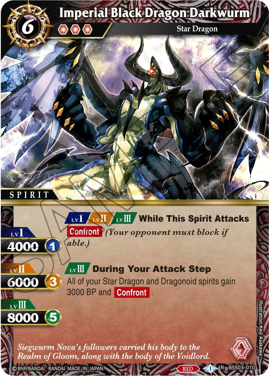 Imperial Black Dragon Darkwurm (3010) [BSS03] - Battle Spirits Saga Single