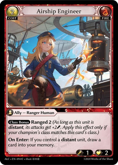 Airship Engineer (094) (Alchemical Revolution)