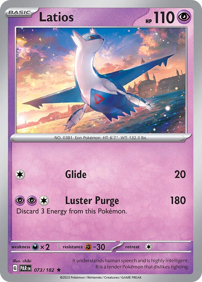 Latios (73) (PAR)