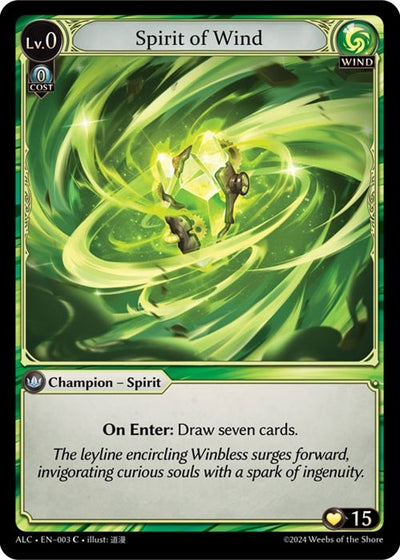 Spirit of Wind (003) (Alchemical Revolution)