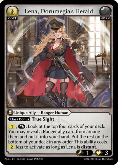 Lena, Dorumegia's Herald (061) (Alchemical Revolution)