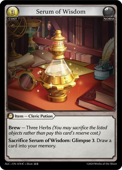 Serum of Wisdom (078) (Alchemical Revolution)