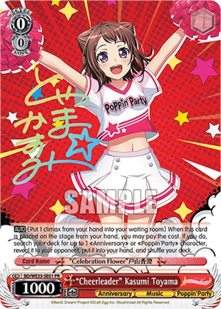 ’Cheerleader’ Kasumi Toyama (3501) [EVENT] - Weiss Schwarz Single