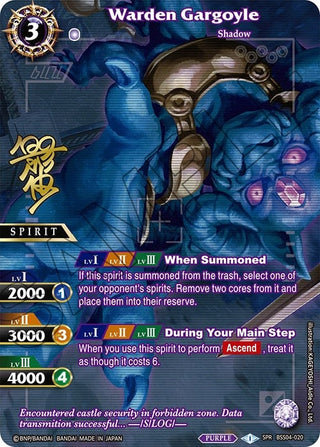 Warden Gargoyle (SPR) (Illustrator Signature) (4020) [BSS04] - Battle Spirits Saga Single