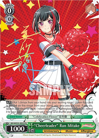 ’Cheerleader’ Ran Mitake (3502) [EVENT] - Weiss Schwarz Single