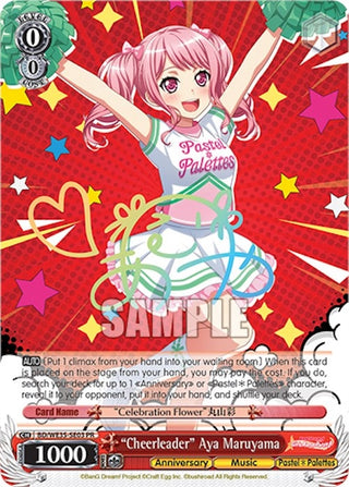 ’Cheerleader’ Aya Maruyama (3503) [EVENT] - Weiss Schwarz Single
