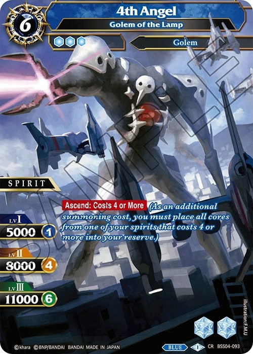 4th Angel - Golem of the Lamp (4093) [BSS04] - Battle Spirits Saga Single