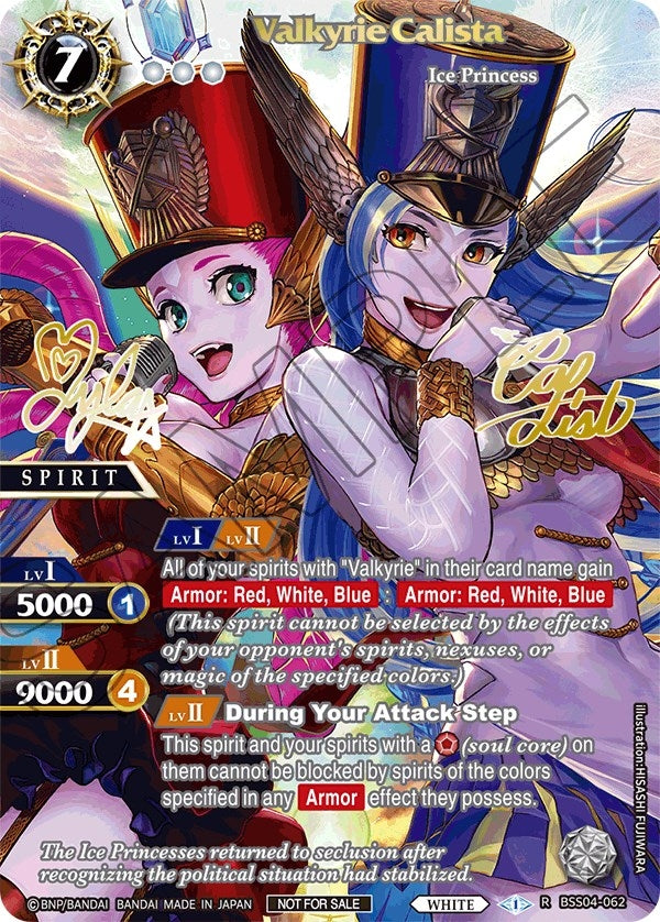 Valkyrie Calista (Grand Tour 2024 Vol. 1) (Top 16) (4062) [LEP] - Battle Spirits Saga Single