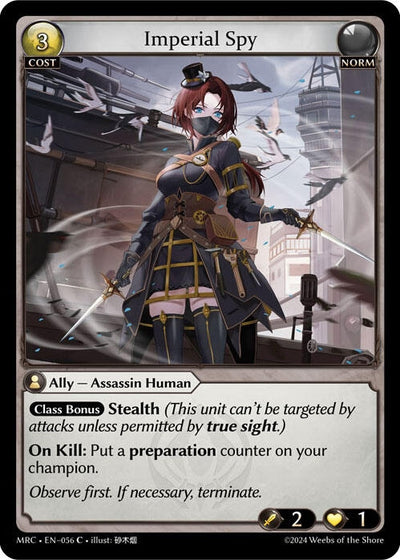 Imperial Spy (056) (MRC)