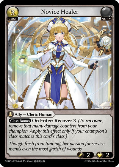 Novice Healer (061) (Mercurial Heart)