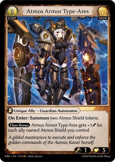 Atmos Armor Type-Ares (170) (MRC)
