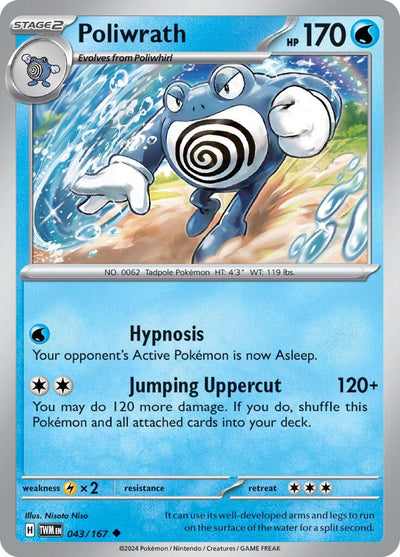 Poliwrath (043/167) (SV06: Twilight Masquerade)