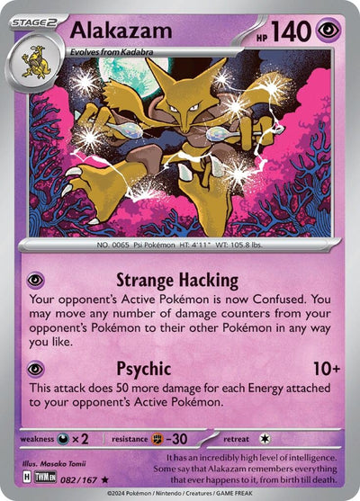 Alakazam (082/167) (SV06: Twilight Masquerade)